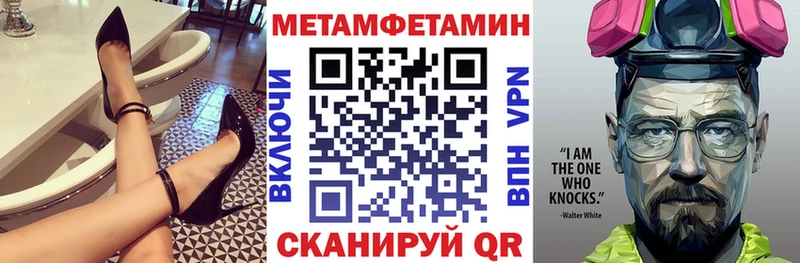 АМФ VHQ  Шимановск 