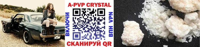 купить наркотик  Шимановск  Alfa_PVP СК 