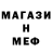 Первитин кристалл Gocha Ok