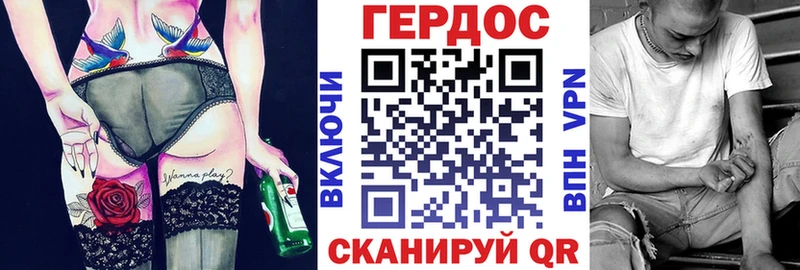 ГЕРОИН белый  Шимановск 
