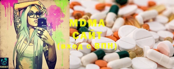 MDMA Гусев