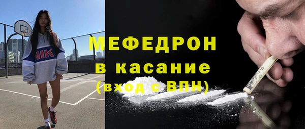 MDMA Гусев