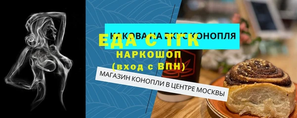 меф VHQ Гусь-Хрустальный