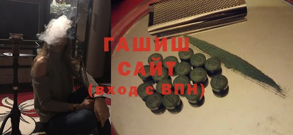 меф VHQ Гусь-Хрустальный