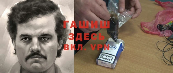 гашиш Гусиноозёрск