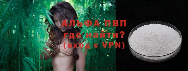 меф VHQ Гусь-Хрустальный