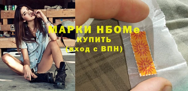 марки lsd Тутаев