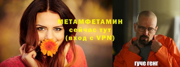 MDMA Гусев