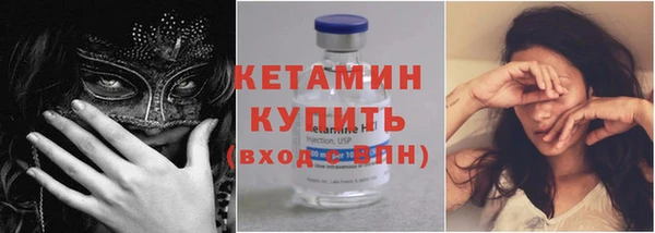 меф VHQ Гусь-Хрустальный