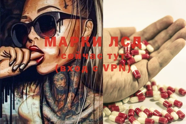 MDMA Гусев