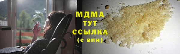 гашиш Гусиноозёрск