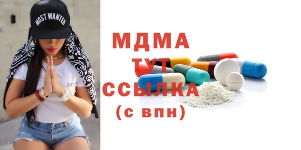 меф VHQ Гусь-Хрустальный