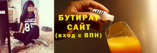MDMA Гусев