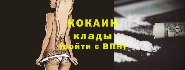 меф VHQ Гусь-Хрустальный