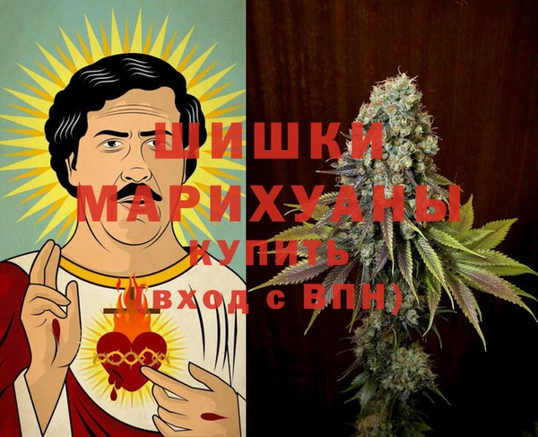 MDMA Гусев