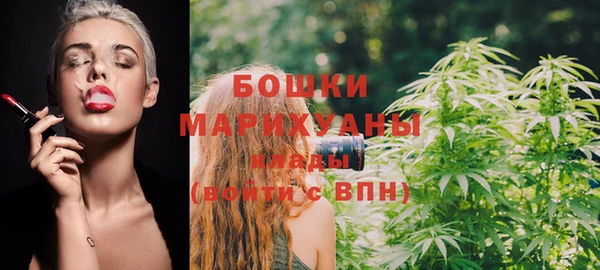 MDMA Гусев