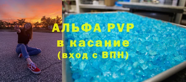 меф VHQ Гусь-Хрустальный