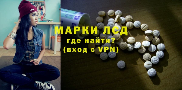 MDMA Гусев