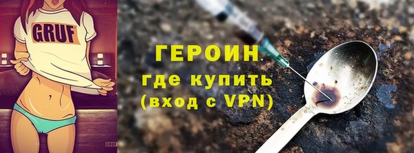 гашиш Гусиноозёрск
