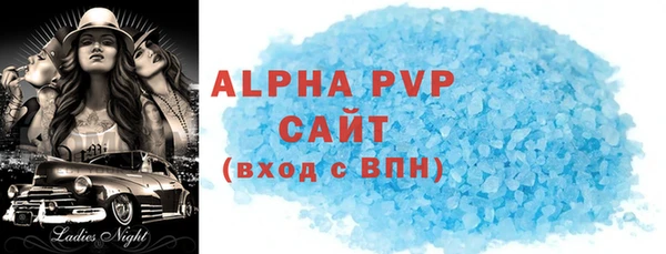 меф VHQ Гусь-Хрустальный