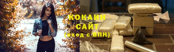 трава Тында