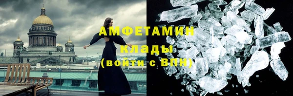 меф VHQ Гусь-Хрустальный