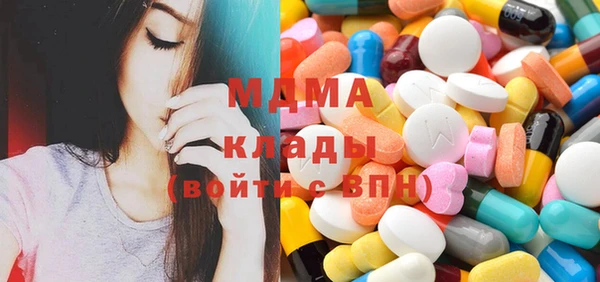 MDMA Гусев