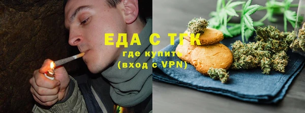 гашиш Гусиноозёрск