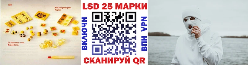 MEGA ТОР  Шимановск  Лсд 25 экстази ecstasy 