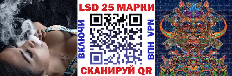 Марки N-bome 1,5мг  ссылка на мегу вход  Шимановск 