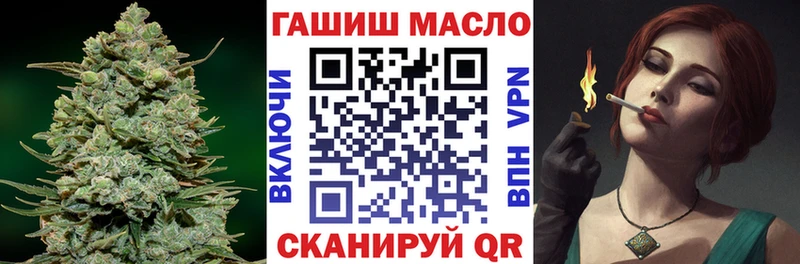 гидра как зайти  где продают   Шимановск  Дистиллят ТГК вейп с тгк 